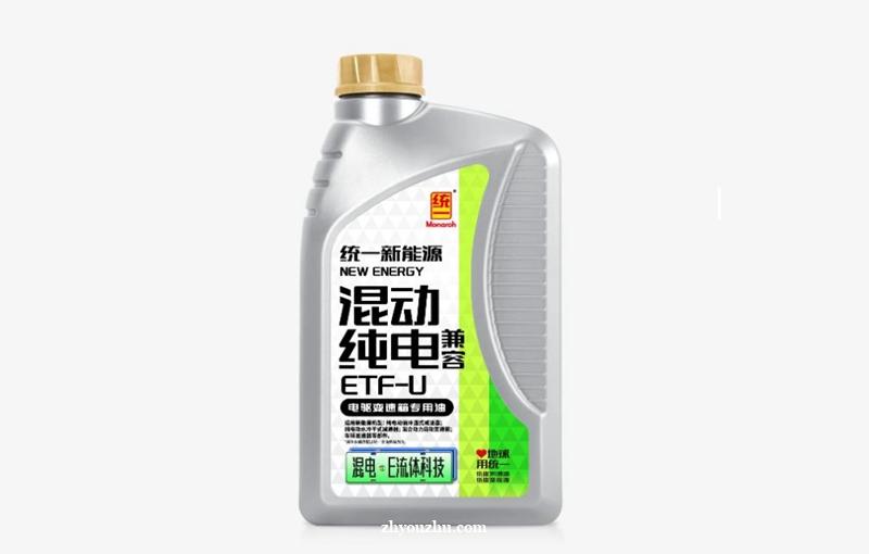 统一新能源ETF-U电驱变速箱油：纯电车不换机油，但要换这个油