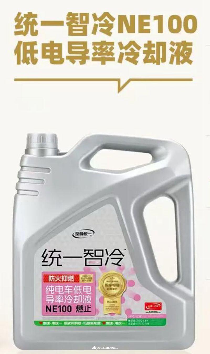 统一智冷N100卡位技术拐点，破解高压电气化时代核心难题