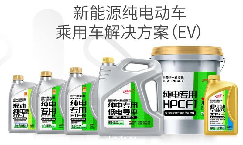 统一新能源ETF-U电驱变速箱油：万转电机时代减速器的专属守护