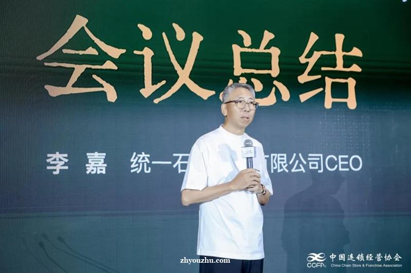 统一石化AI智能体破解下沉市场增长困局