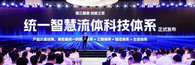 统一金属加工液方案，完成工业油全场景拼图