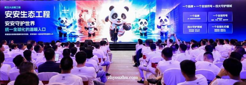 统一润滑油在全球技术大会以AI重构终端销售逻辑！