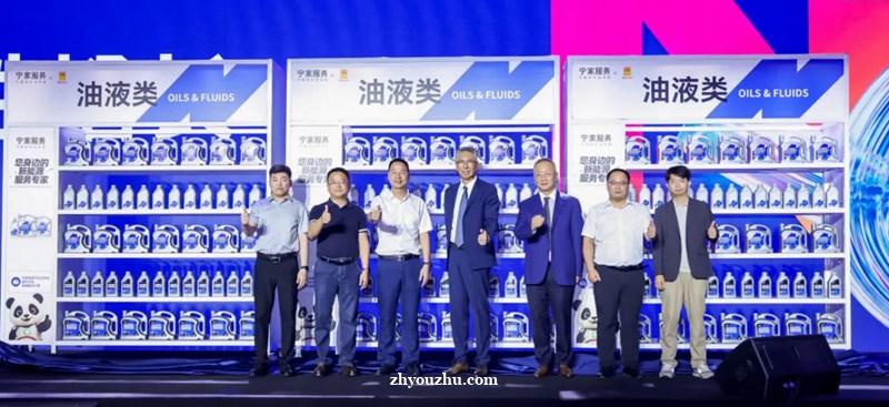 宁家服务联手统一石化破冰，为后市场开辟新航道