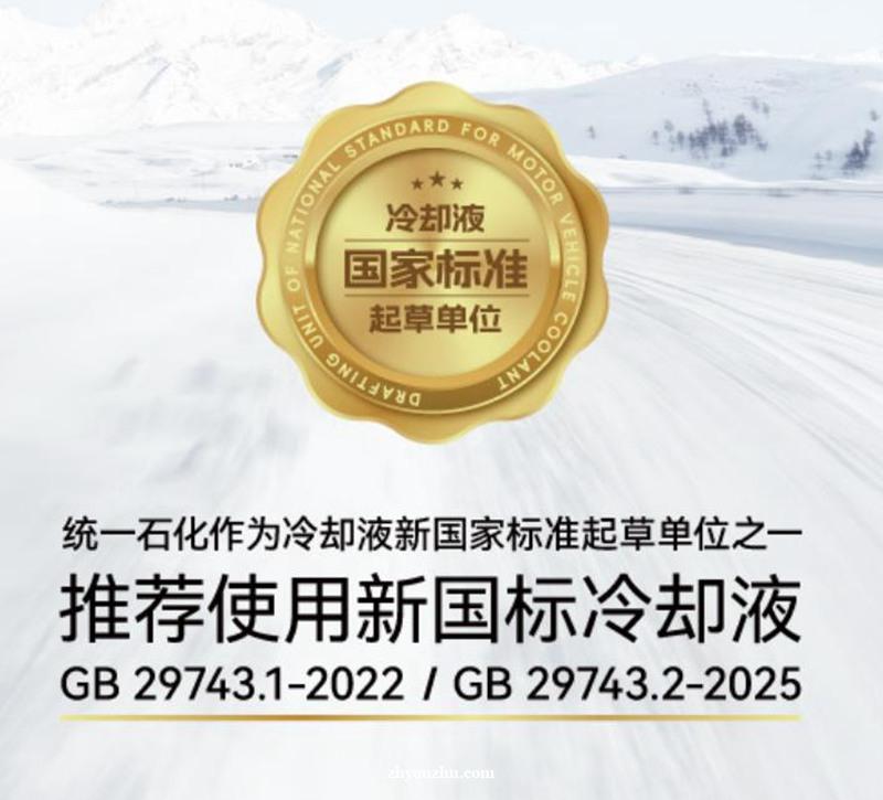 纯电车真的不需要保养吗？统一新能源告诉你真相