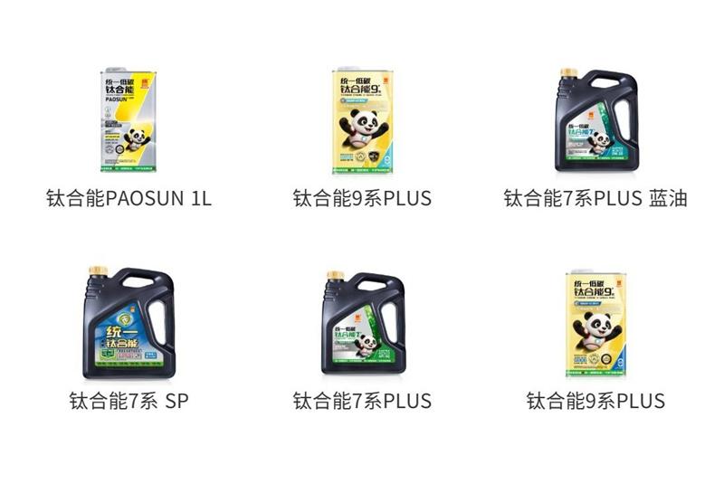 统一润滑油迎接“热管理时代”，从润滑到智慧液冷