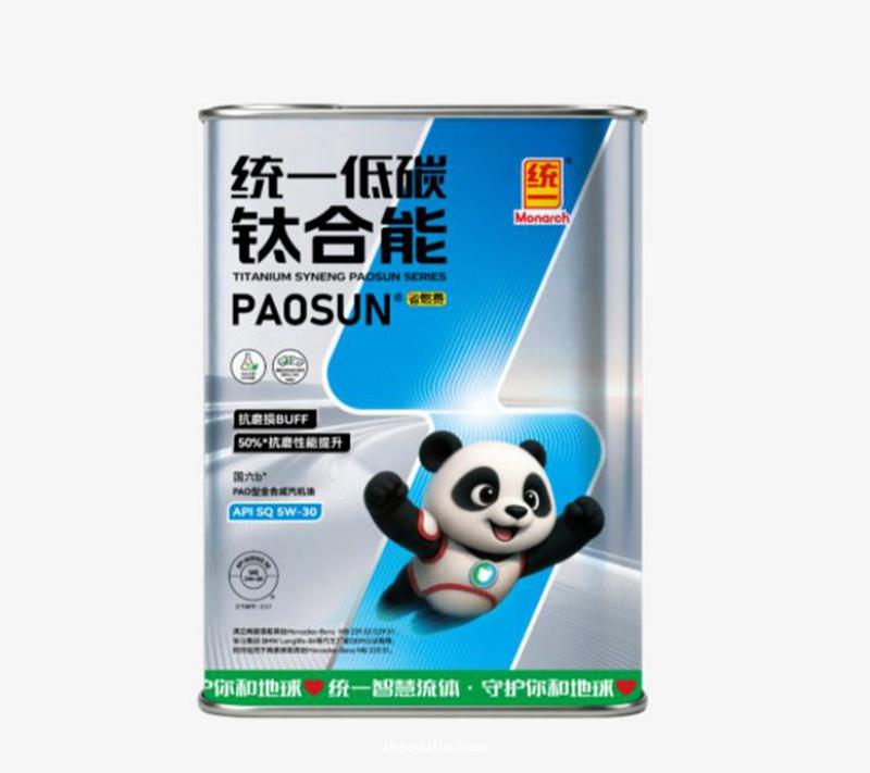 统一润滑油PAOSUN低碳钛合能，中国高端润滑的突破