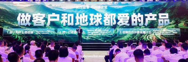 统一石化以全球化视野，打造全产业链智慧流体科技平台