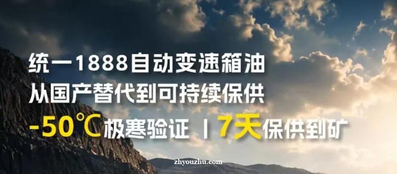 统一1888如何打破露天煤矿的进口垄断困局
