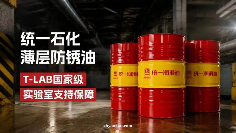 统一薄层防锈油 护航徐钢500万吨钢材出海