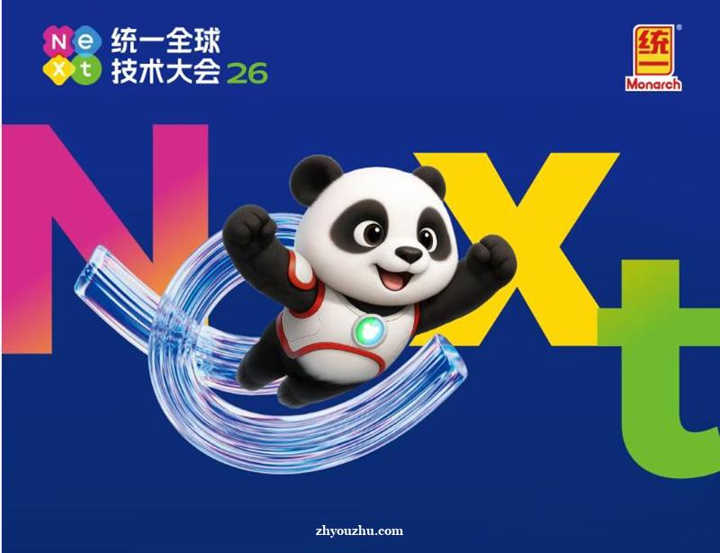统一润滑油：别等了，新品就是新秩序！