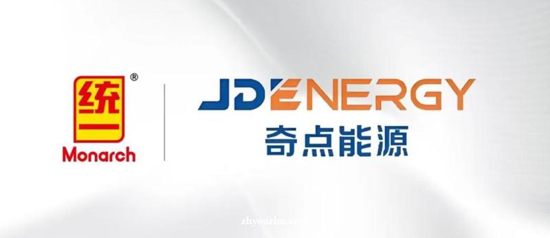 统一石化与奇点能源深化战略合作
