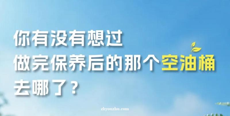 统一瓶中树002号
