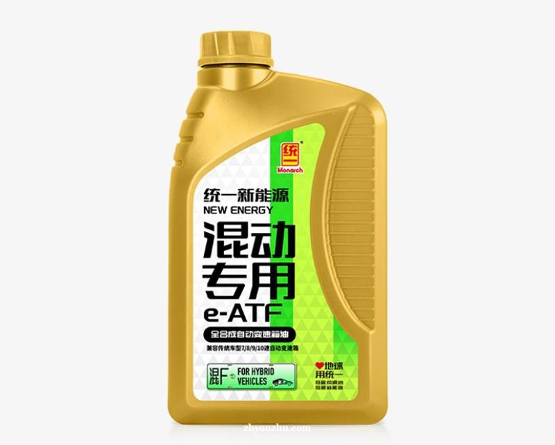 混动车变速箱油必须专用吗？统一全兼容e-ATF全合成油的答案
