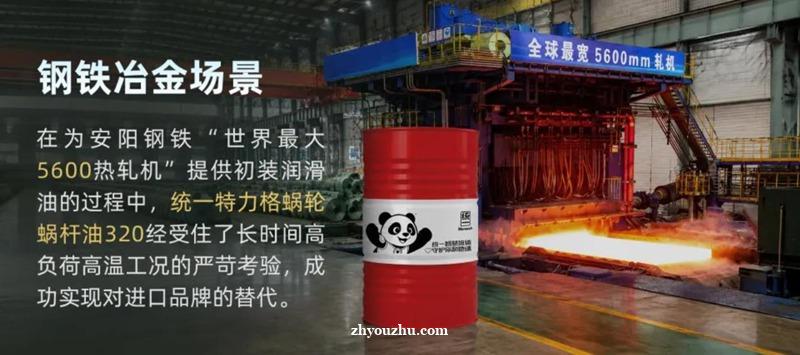 AI越火制造越实，统一工业油全场景助力智造升级