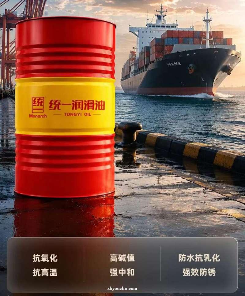 统一护航者M2中速机专用船机油船机油让船东集体告别大修噩梦