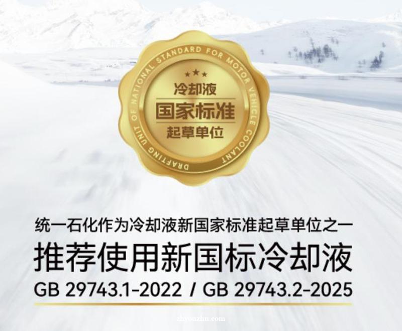 统一低碳瓶中树零碳润滑油，零碳到底意味着什么