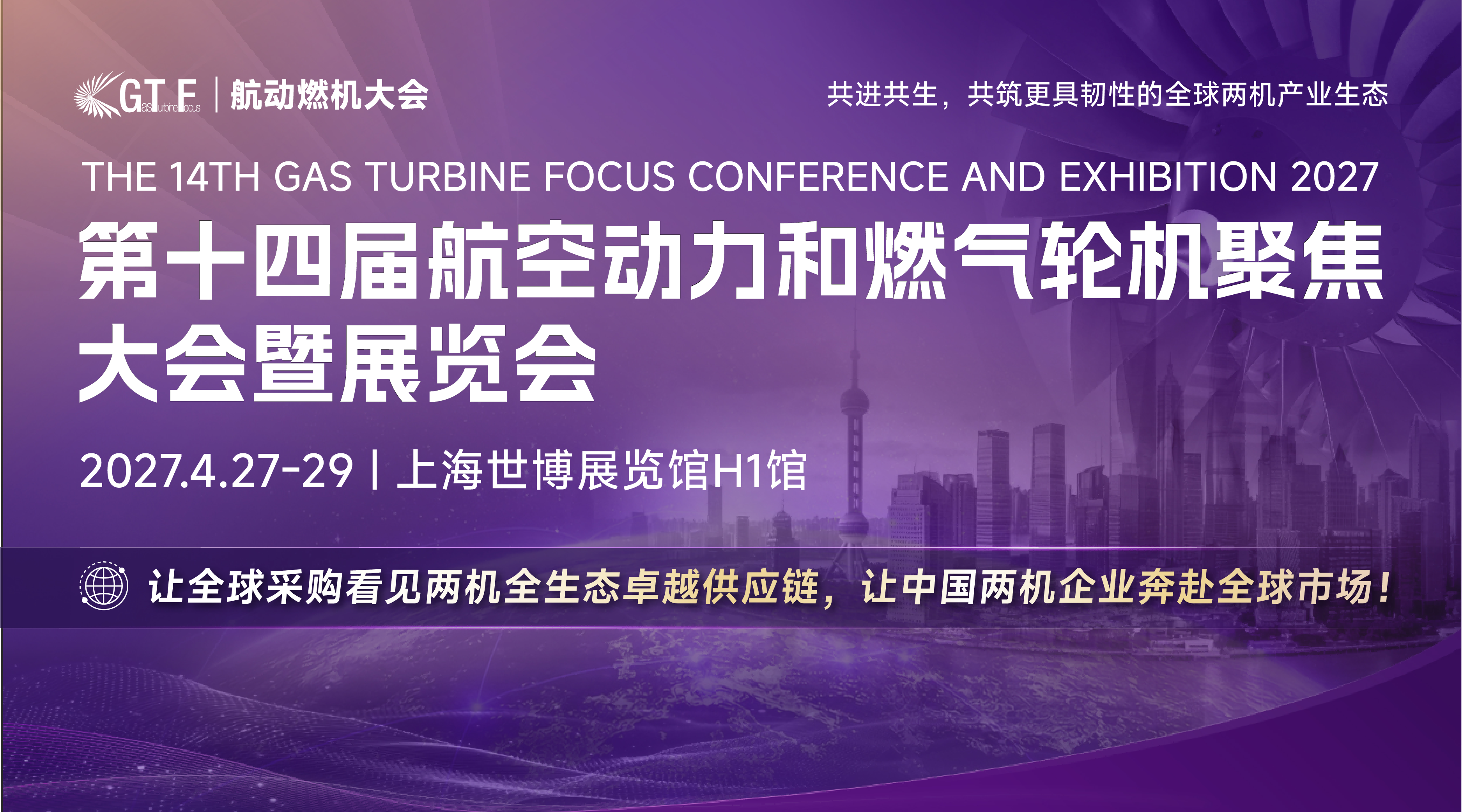 全球燃机市场进入新一轮扩张周期：订单排产创纪录，中国燃机产业站上