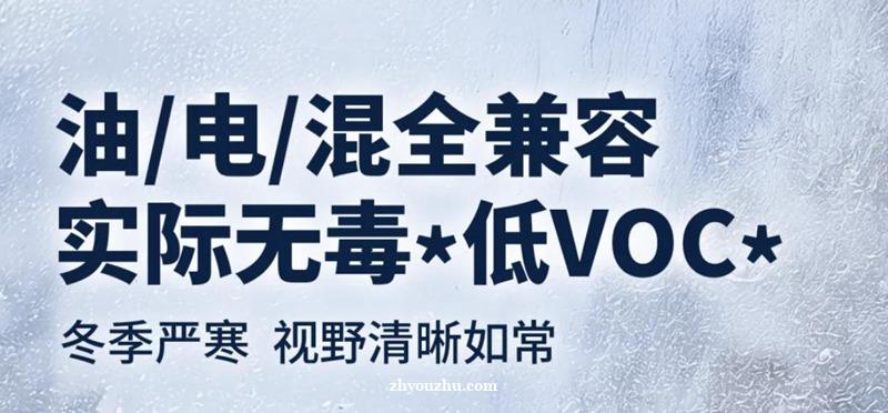 统一Cleanguard无毒乙醇新国标款来了，北方车主必看！