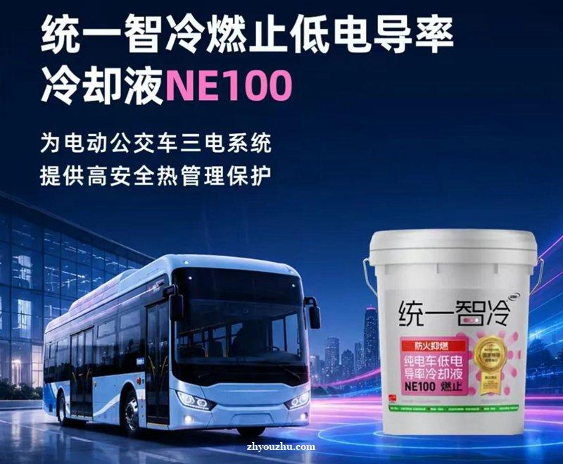 统一热管理方案经头部公交企业实测验证
