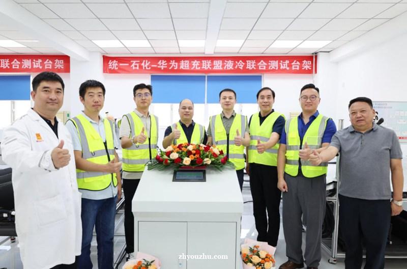 统一与华为携手搭建兆瓦超充热管理台架赋能商用车新能源升级