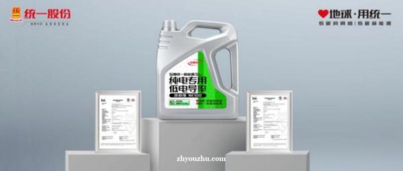 统一新能源ETF系列电驱变速箱油，电机万转下的绝缘守护