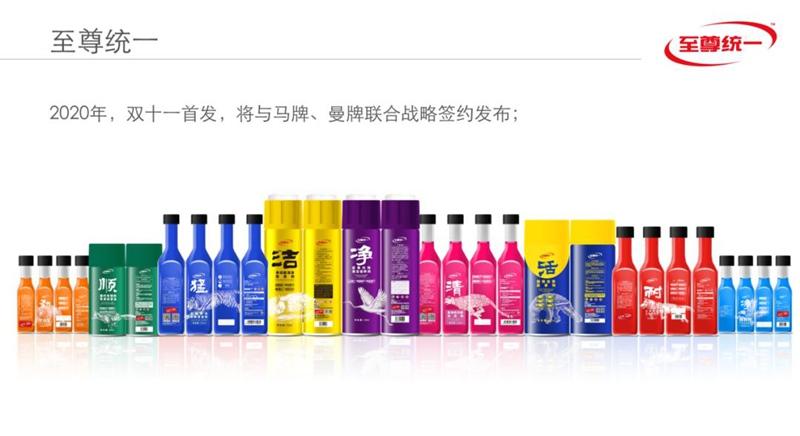 统一至尊驭兽燃油系统清洁剂，积碳治理的正确方法