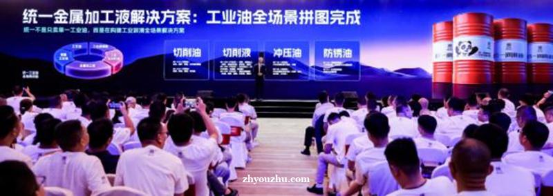 统一石化以四大技术底座构筑智慧流体新生态