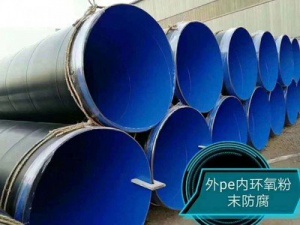 环氧煤沥青防腐 无缝钢管大口径IPN8710三油两布污水处理