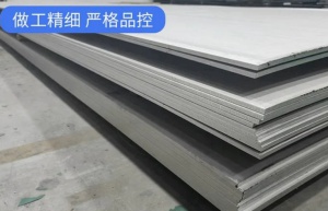 904L热轧板板材 供应S39042不锈钢卷 热轧耐高温