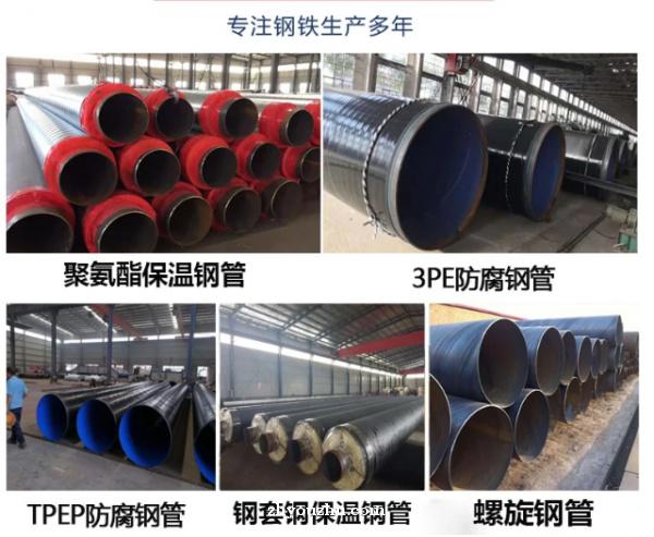 埋地输水用大口径3pe防腐钢管承接防腐管道工程