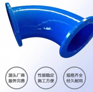 大口径环氧树脂粉末内外涂塑管件 3pe防腐 90度给水涂塑弯