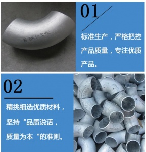 304不锈钢90度316 1.5D长半径冲压弯头焊接管件工业