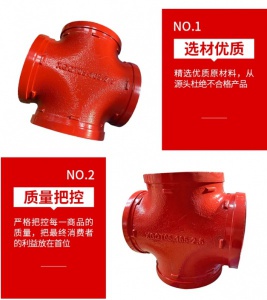 消防环保沟槽四通 坚固耐磨柔规格齐全 简臻管业供应