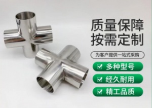 不锈钢焊接四通厂家 变径管件 无缝热压工业中压 耐磨抗压 规