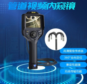 超细工业内窥镜-目视检测设备-内表面检查-管道窥视镜