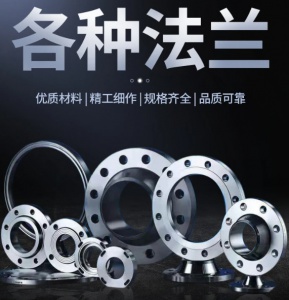 DN15板式平焊法兰 20钢 PN10公斤 锻打加工 支持定