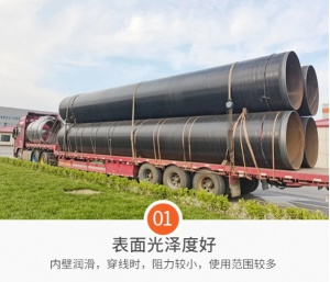 厂家供应 外pe内环氧涂塑复合钢管 tpep防腐钢管 支持定
