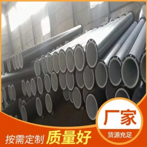 恒通 衬塑钢管 镀锌管内衬 尺寸定制 石油供水用