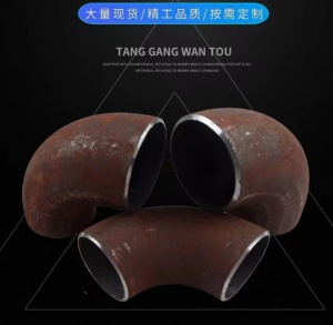20#厚壁碳钢冲压无缝焊接90度长半径弯头 可以定制 恒通管