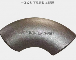 不锈钢304 U型 180度弯头 国标大倍数 异形可定制