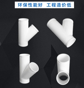 hdpe沟槽式超静音排水管斜三通耐高温腐蚀劼通