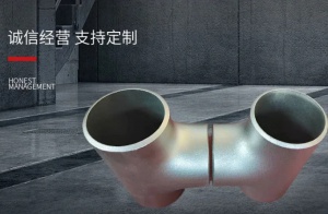 冲压排气焊接碳钢直角水管等径三通 型号从优