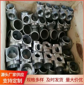七氟丙烷 二氧化碳消防管网系统 螺纹镀锌三通 气体灭火管件
