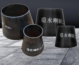 不锈钢 合金钢 无缝 直缝 变径大小头 异径管喇叭口 及配套