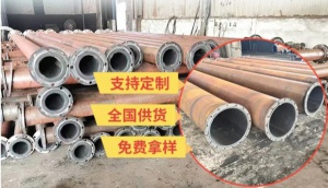 复合衬胶钢管生产厂家 不容易起层 耐磨损 耐称重能力强