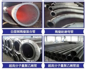 陶瓷耐磨管道供应 可非标定制 专业物流配送