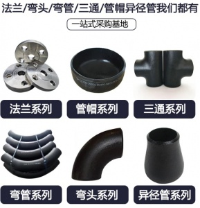 不锈钢大口径对焊弯头 Q235B钢制焊接无缝推制厚壁弯 