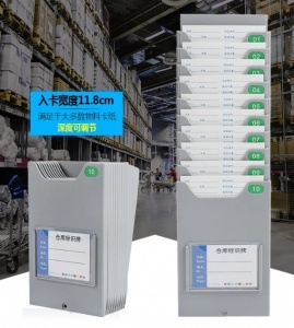 仓库物料卡架仓库物资卡槽物料卡架物料管制卡架库存卡插卡板塑料