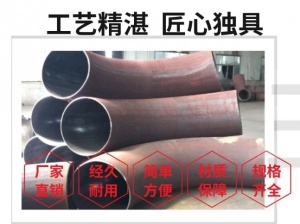 国标新材无缝20#90度45度30度180度DN32焊接保材
