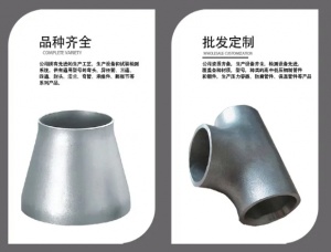镀锌弯头 沟槽法兰 消防 楼宇管道 碳钢 CF415 铸铁